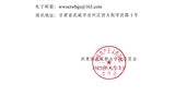 關(guān)于2025年甘肅省青年五四獎?wù)?、甘肅省兩紅兩優(yōu)擬推薦對象的公示