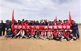 植樹添新綠，青春筑底色我校學生參加“世界地球日”植樹活動暨2025年“青年紅色筑夢之旅”實踐活動