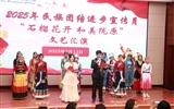 護理學院舉行2025年民族團結進步宣傳月“石榴花開，和美隴原”文藝匯演