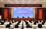 學校團委成功舉辦第四屆“挑戰(zhàn)杯”大學生課外學術科技作品競賽