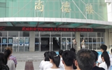 學院舉行2016年大學生應(yīng)征入伍宣傳動員大會