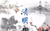 文明祭掃，同心戰(zhàn)役
