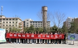 能源工程系舉辦“珍惜地球資源，倡導(dǎo)綠色生活”主題活動