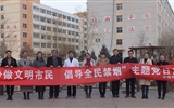 護(hù)理系黨總支開展“爭(zhēng)做文明市民，倡導(dǎo)全民禁煙”主題黨日活動(dòng)