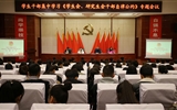 院團委組織召開學(xué)生干部集中學(xué)習(xí)《學(xué)生會、研究生會干部自律公約》專題會議
