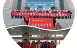 人文藝術(shù)教育系志愿者赴火車站、汽車站志愿服務(wù)