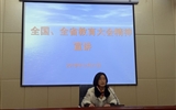 醫(yī)學技術與信息管理系和藥學系開展“全國、全省教育大會精神”宣講活動