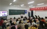 現(xiàn)代農(nóng)業(yè)技術(shù)系團(tuán)總支舉辦“放飛夢想創(chuàng)造未來”職業(yè)生涯規(guī)劃設(shè)計大賽決賽