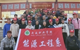 能源工程系黨總支赴古浪縣八步沙林場(chǎng)開展不忘初心、牢記使命”主題教育活動(dòng)