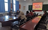 現(xiàn)代農(nóng)業(yè)技術(shù)系黨總支“不忘初心，牢記使命”主題教育專題民主生活會(huì)
