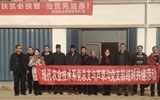 現(xiàn)代農(nóng)業(yè)技術(shù)系黨總支開展與蘆草溝村黨支部結(jié)對共建活動(dòng)