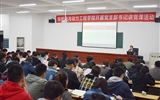 新能源與動(dòng)力工程學(xué)院開展黨支部書記講黨課活動(dòng)