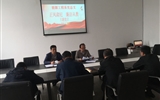 能源工程系黨總支開展“正風(fēng)肅紀 廉潔從教”主題黨日活動