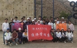 經(jīng)濟(jì)管理系黨總支學(xué)生支部開展“挑戰(zhàn)自我、和諧團(tuán)隊”的“加油吧！伙伴”拓展訓(xùn)練活動