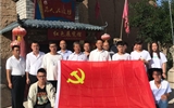 建筑工程系黨總支組織開展“立足本職踐初心，奮勇逐夢新時代”主題黨日活動