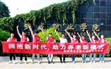 擁抱新時(shí)代，助力養(yǎng)老新模式