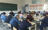 醫(yī)學(xué)技術(shù)與信息管理系黨支部召開(kāi)“不忘初心、牢記使命”主題教育讀書(shū)班第一次交流研討會(huì)