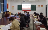 現(xiàn)代農(nóng)業(yè)技術(shù)系黨總支舉行“不忘初心、牢記使命”主題教育讀書班第四次交流研討會暨結(jié)業(yè)式