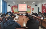 人文藝術教育系黨總支召開深入推進“不忘初心、牢記使命”主題教育集中交流研討會議