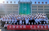 技能大師進(jìn)校園展技能，傳播工匠精神
