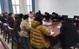 教學(xué)管理第一黨支部召開(kāi)“不忘初心、牢記使命”主題教育總結(jié)會(huì)議