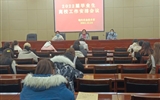 現(xiàn)代農業(yè)技術系召開2022屆畢業(yè)生離校工作安排會議