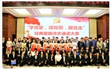 電子信息工程系舉辦“學(xué)黨史，頌黨恩，跟黨走”經(jīng)典愛國詩文誦讀大賽