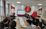 中科低碳新能源技術(shù)學(xué)院黨總支召開2022年度基層黨組織組織生活會(huì)和開展民主評(píng)議黨員活動(dòng)