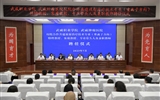 學校與武威腫瘤醫(yī)院舉行校院合作共建放射治療技術(shù)專業(yè)（重離子方向）特聘教授、客座教授、專業(yè)帶頭人和兼職教師聘任儀式