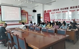 馬克思主義學(xué)院召開(kāi)2023-2024學(xué)年第一學(xué)期開(kāi)學(xué)工作會(huì)議