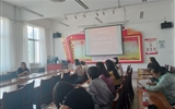 馬克思主義學(xué)院召開(kāi)2023-2024學(xué)年第一學(xué)期《形勢(shì)與政策》課程集體備課會(huì)
