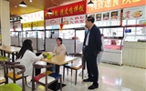 黨委書記王宏檢查中秋節(jié)、國(guó)慶節(jié)校園安全穩(wěn)定工作