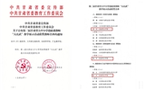 喜報！我校教師在第二屆甘肅省大中小學(xué)思政課教師“大比武”教學(xué)展示活動中喜獲佳績