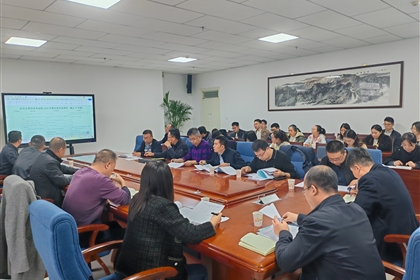 武威職業(yè)技術(shù)大學(xué)召開第二期“雙高計劃”建設(shè)項目推進(jìn)會