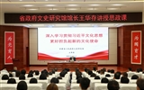 甘肅省人民政府文史研究館黨組書記、館長王華存到武威職業(yè)技術(shù)大學(xué)為師生講授思政課