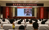 綠洲講壇系列學術(shù)報告第二十四期：黨委書記、院長趙明為學生講思政課