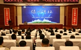 綠洲講壇系列學(xué)術(shù)報告第三十期：CNAS與實(shí)驗(yàn)室標(biāo)準(zhǔn)化建設(shè)