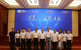 綠洲講壇系列學(xué)術(shù)報告第四十七期：有“匠”者事竟成-讓每個人都有人生出彩的機(jī)會