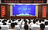 綠洲講壇系列學(xué)術(shù)報告第四十五期：基于釷基熔鹽堆的風(fēng)光核儲多能融合系統(tǒng)——西部“雙碳戰(zhàn)略”之路的機(jī)遇和挑戰(zhàn)