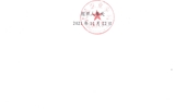關(guān)于2021年補充申報評審副教授職稱人員“師德師風(fēng)和學(xué)術(shù)行為”審查情況的公示