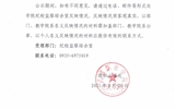 關(guān)于2021年先進(jìn)集體、先進(jìn)個人評選結(jié)果的公示