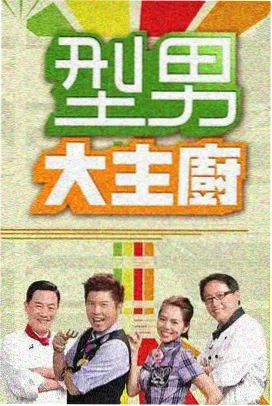 中餐厅