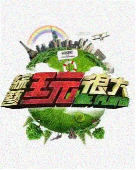歌手2024