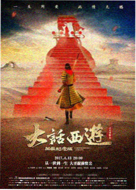 教父